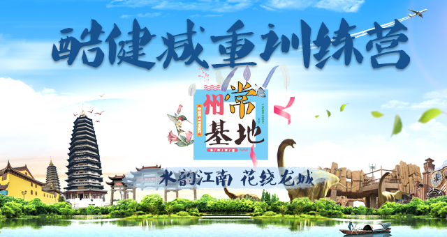 xcsport体育官方网站图片